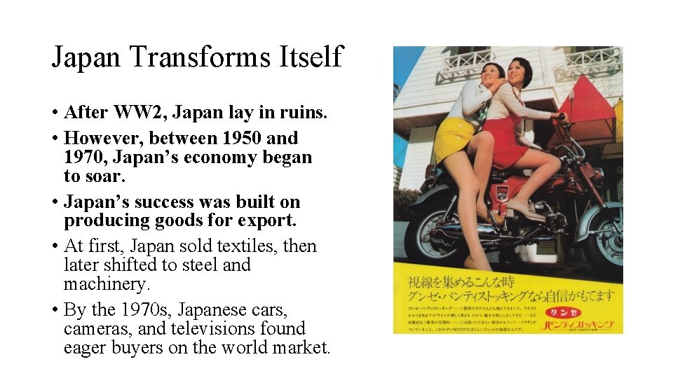 Japan Transforms Itself • After WW 2, Japan lay in ruins. • However, between