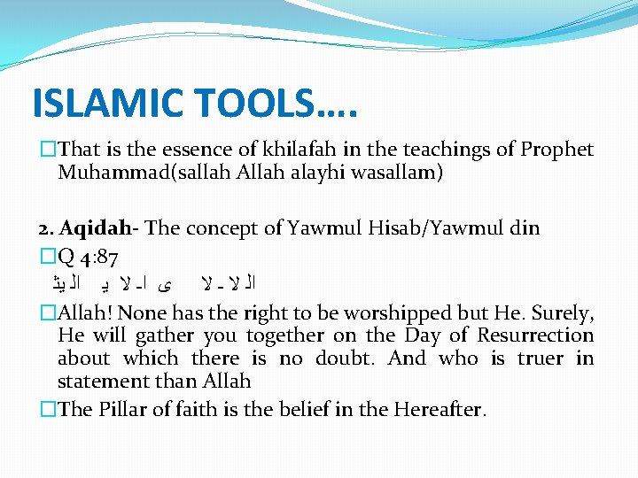 ISLAMIC TOOLS…. �That is the essence of khilafah in the teachings of Prophet Muhammad(sallah