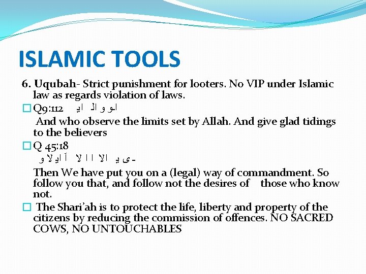 ISLAMIC TOOLS 6. Uqubah- Strict punishment for looters. No VIP under Islamic law as