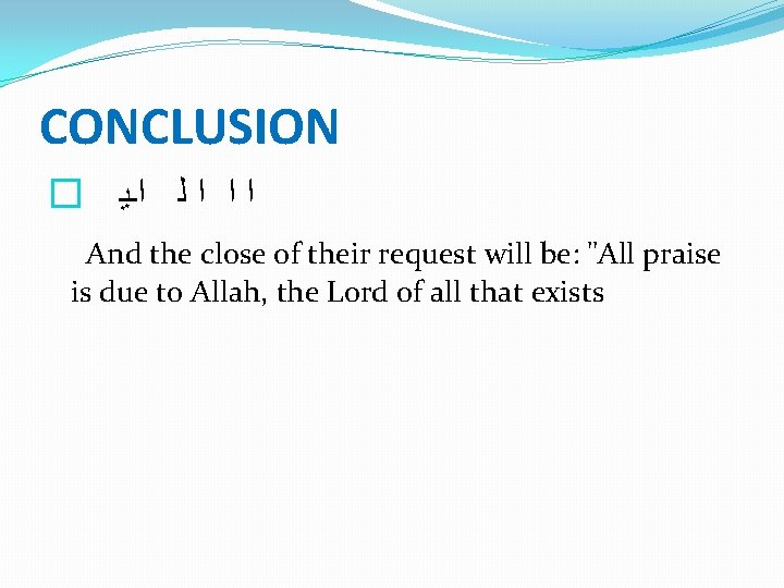 CONCLUSION � ﺍ ﺍ ﺍ ﻟ ﺍـﻳ And the close of their request will