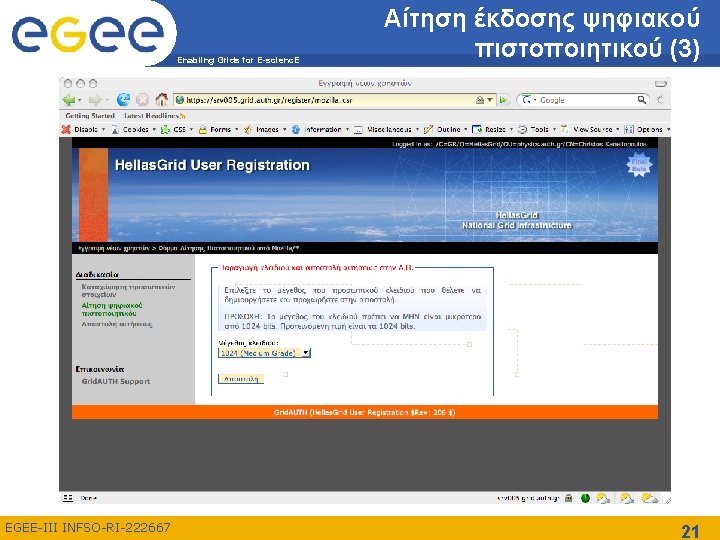 Enabling Grids for E-scienc. E EGEE-III INFSO-RI-222667 Αίτηση έκδοσης ψηφιακού πιστοποιητικού (3) 21 