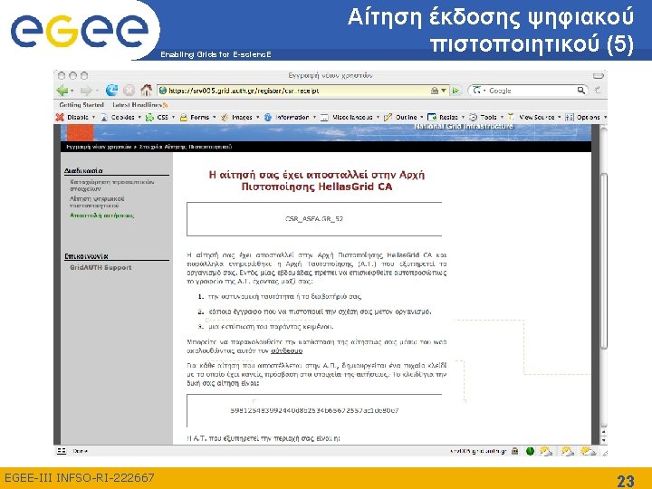 Enabling Grids for E-scienc. E EGEE-III INFSO-RI-222667 Αίτηση έκδοσης ψηφιακού πιστοποιητικού (5) 23 