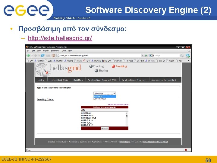 Software Discovery Engine (2) Enabling Grids for E-scienc. E • Προσβάσιμη από τον σύνδεσμο:
