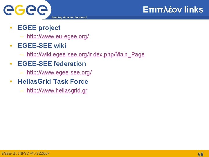 Επιπλέον links Enabling Grids for E-scienc. E • EGEE project – http: //www. eu-egee.