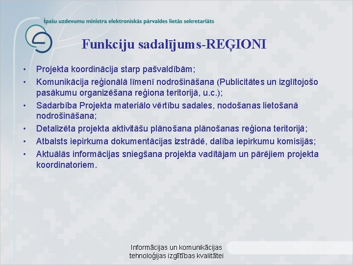 Funkciju sadalījums-REĢIONI • • • Projekta koordinācija starp pašvaldībām; Komunikācija reģionālā līmenī nodrošināšana (Publicitātes