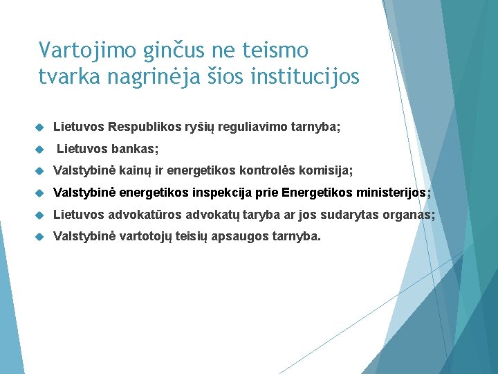 Vartojimo ginčus ne teismo tvarka nagrinėja šios institucijos Lietuvos Respublikos ryšių reguliavimo tarnyba; Lietuvos