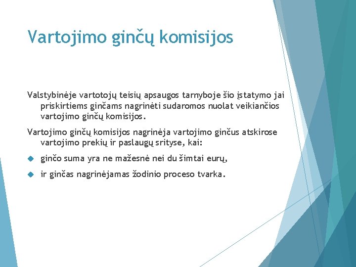 Vartojimo ginčų komisijos Valstybinėje vartotojų teisių apsaugos tarnyboje šio įstatymo jai priskirtiems ginčams nagrinėti