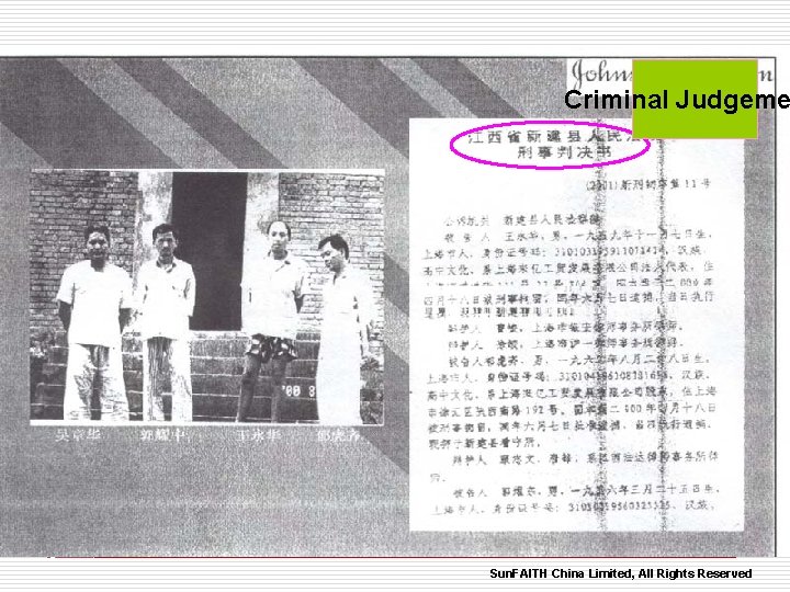 Criminal Judgeme Sun. FAITH China Limited, All Rights Reserved 