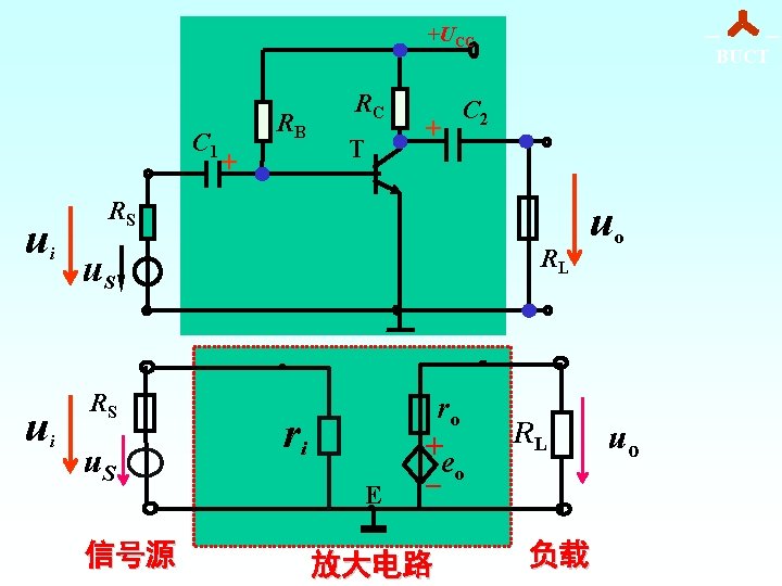 +UCC C 1 u u RB + RC T + BUCT C 2 RS