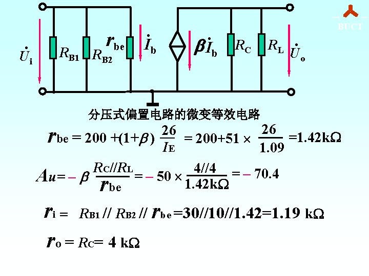  • Ui rbe RB 1 RB 2 • Ib BUCT • Ib RC