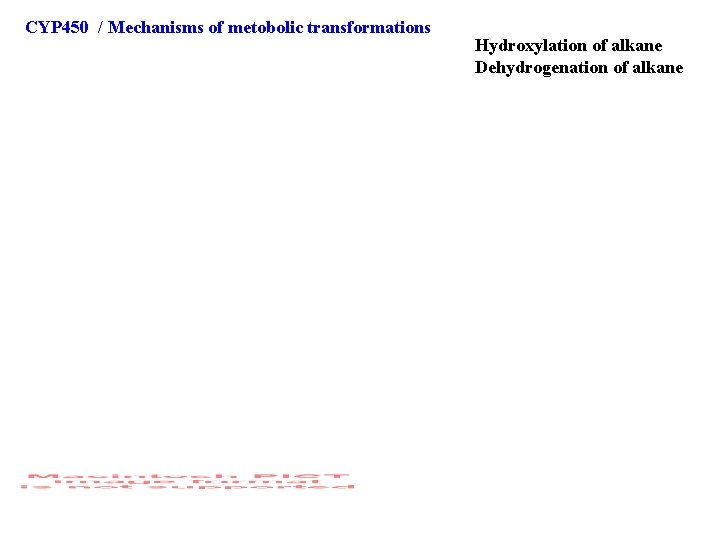 CYP 450 / Mechanisms of metobolic transformations Hydroxylation of alkane Dehydrogenation of alkane 
