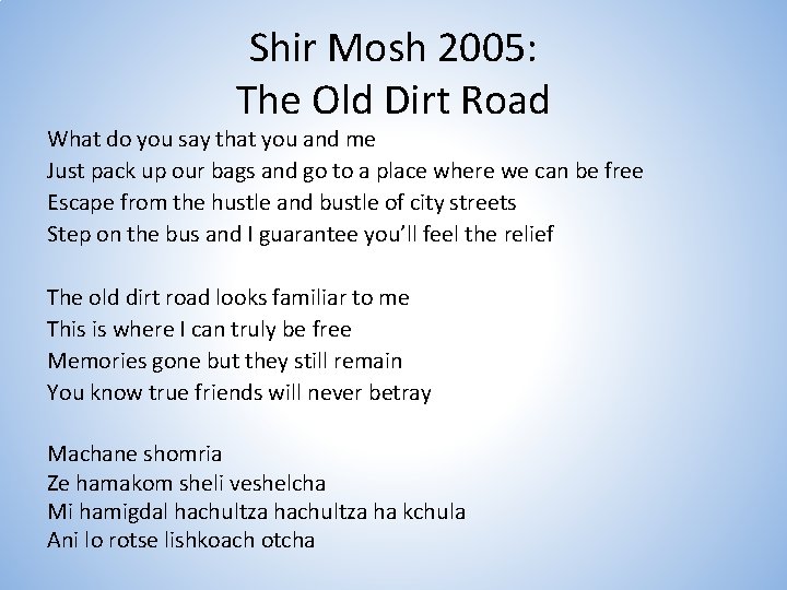 Shir Mosh 2005: The Old Dirt Road What do you say that you and