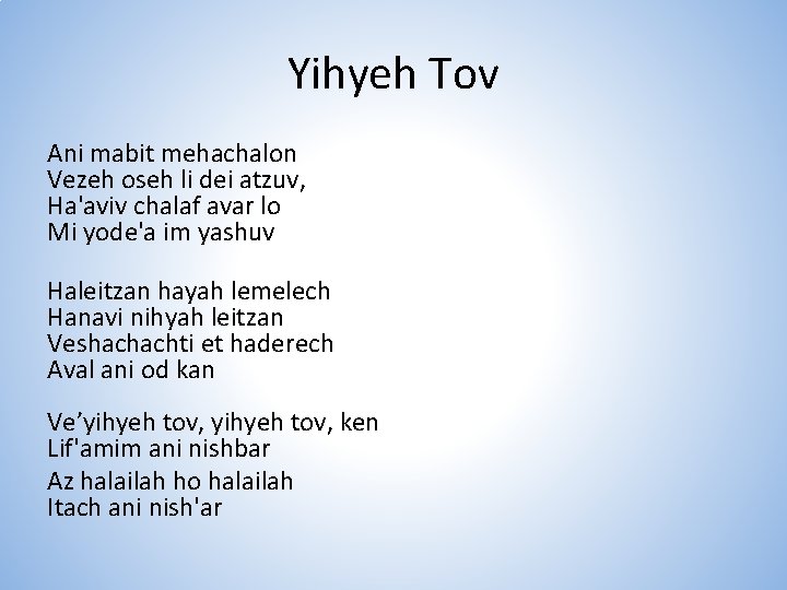 Yihyeh Tov Ani mabit mehachalon Vezeh oseh li dei atzuv, Ha'aviv chalaf avar lo