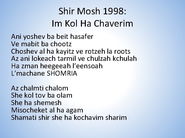 Shir Mosh 1998: Im Kol Ha Chaverim Ani yoshev ba beit hasafer Ve mabit