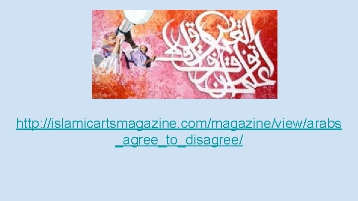 http: //islamicartsmagazine. com/magazine/view/arabs _agree_to_disagree/ 