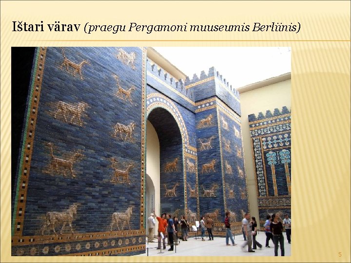 Ištari värav (praegu Pergamoni muuseumis Berliinis) 5 