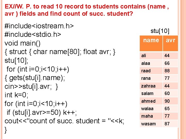 EX//W. P. to read 10 record to students contains (name , avr ) fields