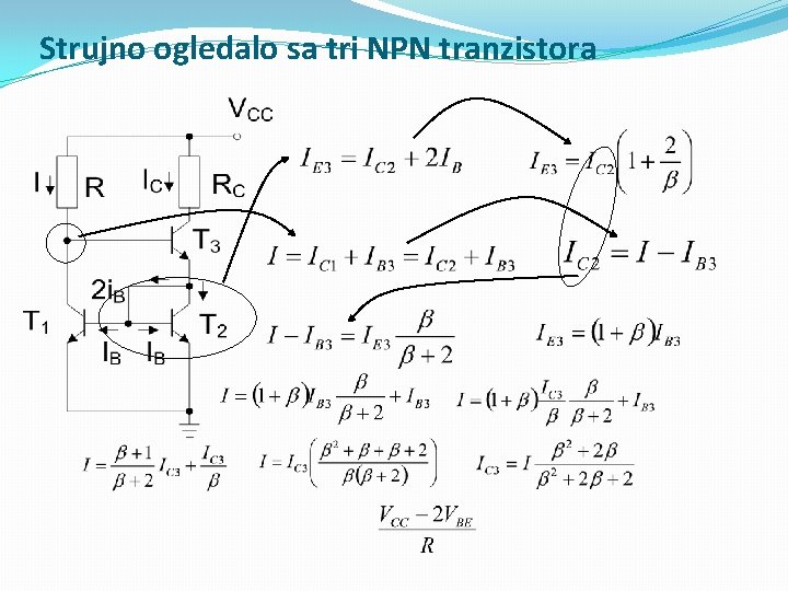 Strujno ogledalo sa tri NPN tranzistora 