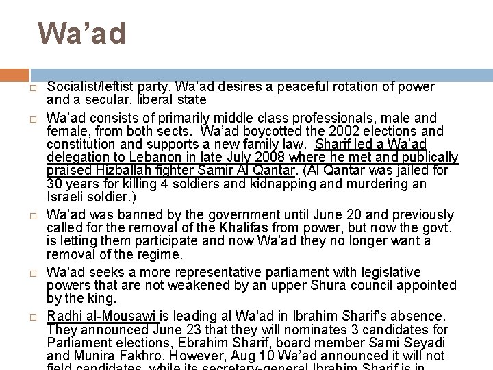 Wa’ad Socialist/leftist party. Wa’ad desires a peaceful rotation of power and a secular, liberal
