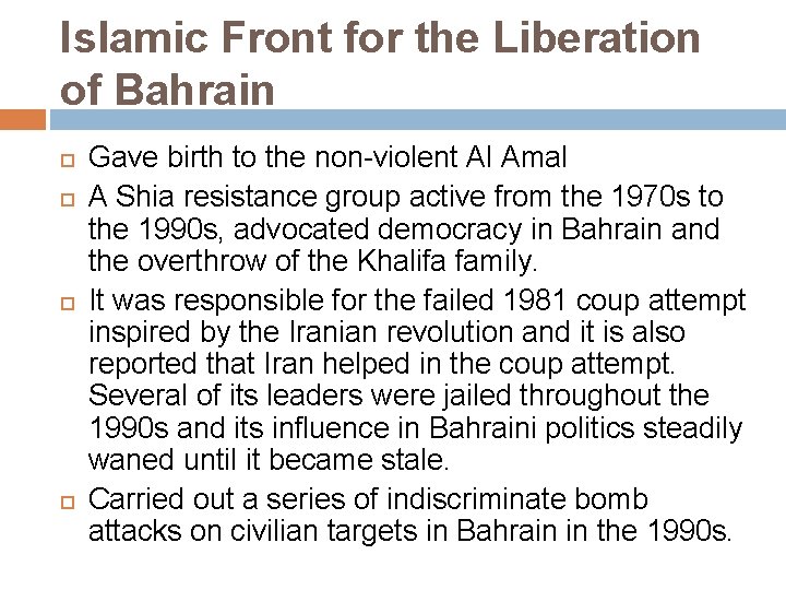 Islamic Front for the Liberation of Bahrain Gave birth to the non-violent Al Amal