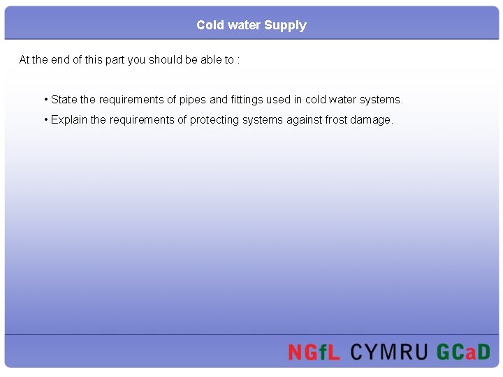 Cold water Supply At the end of this part you should be able to