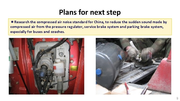 Plans for next step ＊Research the compressed air noise standard for China, to reduce