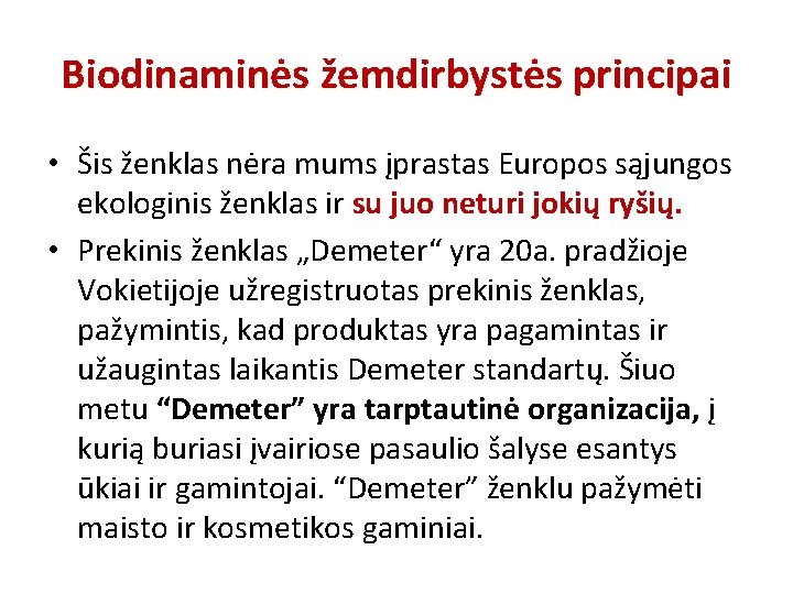 Biodinaminės žemdirbystės principai • Šis ženklas nėra mums įprastas Europos sąjungos ekologinis ženklas ir