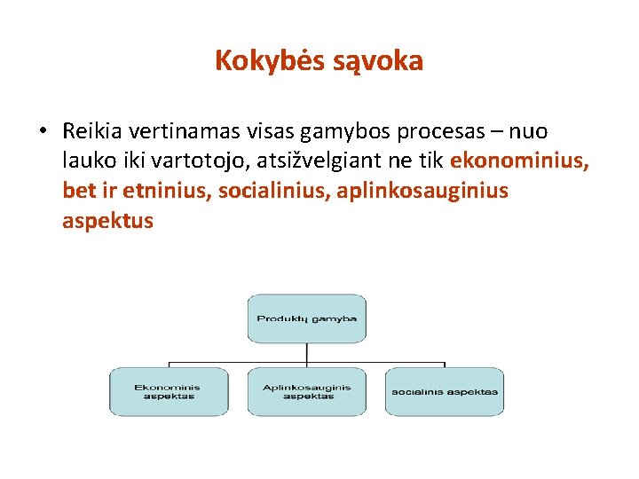Kokybės sąvoka • Reikia vertinamas visas gamybos procesas – nuo lauko iki vartotojo, atsižvelgiant