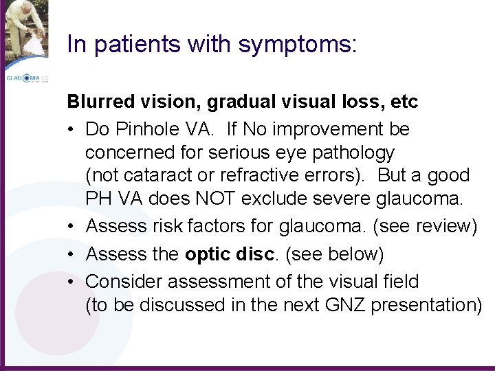 In patients with symptoms: Blurred vision, gradual visual loss, etc • Do Pinhole VA.