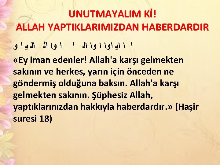 UNUTMAYALIM Kİ! ALLAH YAPTIKLARIMIZDAN HABERDARDIR ﺍ ﺍ ﺍﻳ ﺍﻭﺍ ﺍﻟ ﺍﻟ ﻳ ﺍ ﻭ