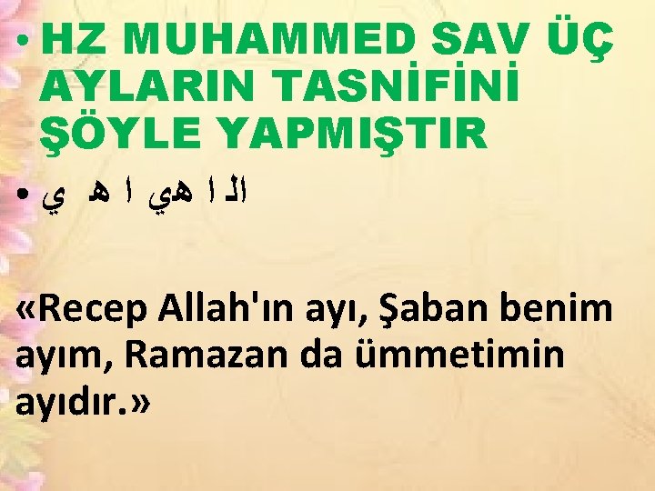 HZ MUHAMMED SAV ÜÇ AYLARIN TASNİFİNİ ŞÖYLE YAPMIŞTIR ● ﺍﻟ ﺍ ﻫﻱ ﺍ ﻫ