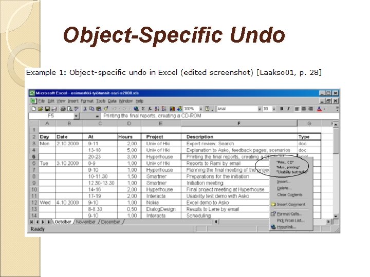 Object-Specific Undo 