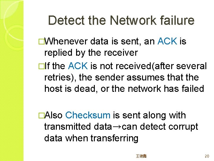 Detect the Network failure �Whenever data is sent, an ACK is replied by the