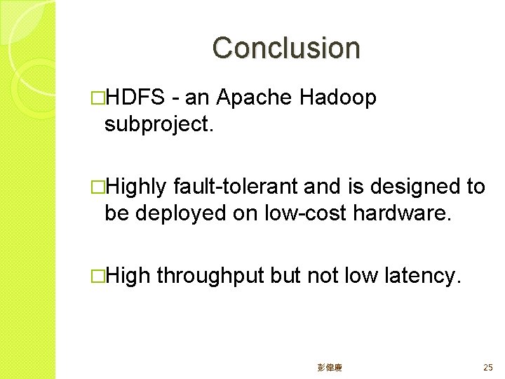 Conclusion �HDFS - an Apache Hadoop subproject. �Highly fault-tolerant and is designed to be