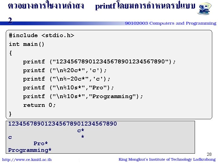 ตวอยางการใชงานคำสง printf โดยมการกำหนดรปแบบ 2 #include <stdio. h> int main() { printf ("12345678901234567890"); printf ("n%20