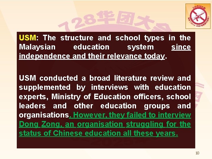USM: USM The structure and school types in the Malaysian education system since independence