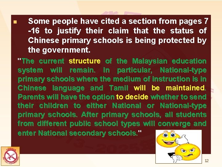 n Some people have cited a section from pages 7 -16 to justify their