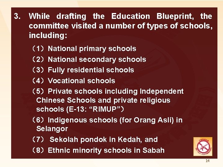 3. While drafting the Education Blueprint, the committee visited a number of types of