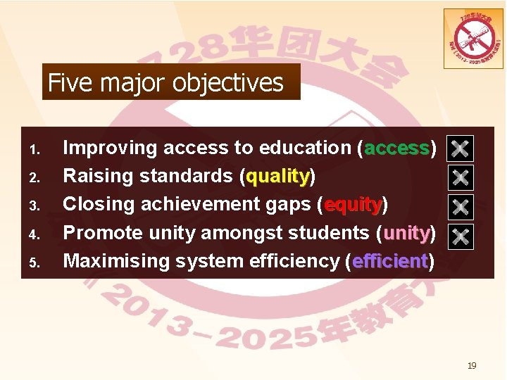 Five major objectives 1. 2. 3. 4. 5. Improving access to education (access) access
