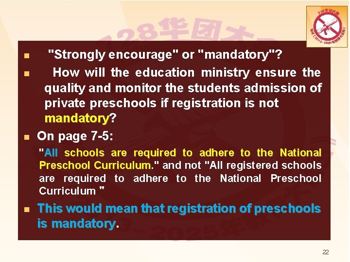 n n n "Strongly encourage" or "mandatory"? How will the education ministry ensure the