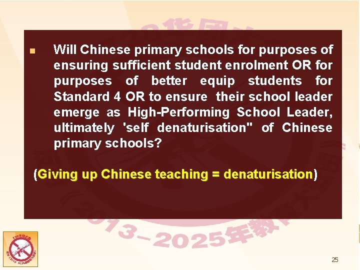 n Will Chinese primary schools for purposes of ensuring sufficient student enrolment OR for