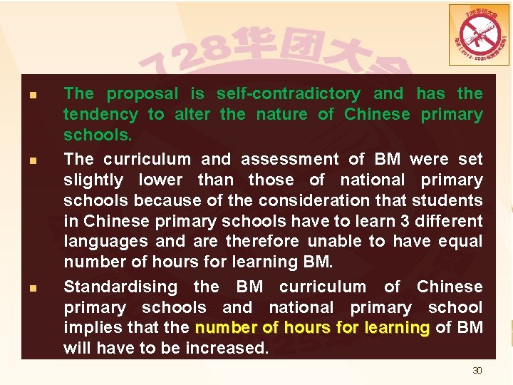 n n n The proposal is self-contradictory and has the tendency to alter the