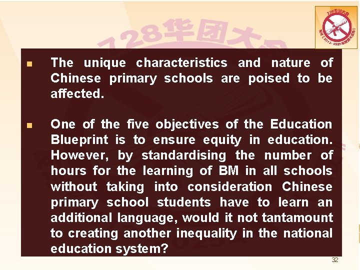 n The unique characteristics and nature of Chinese primary schools are poised to be