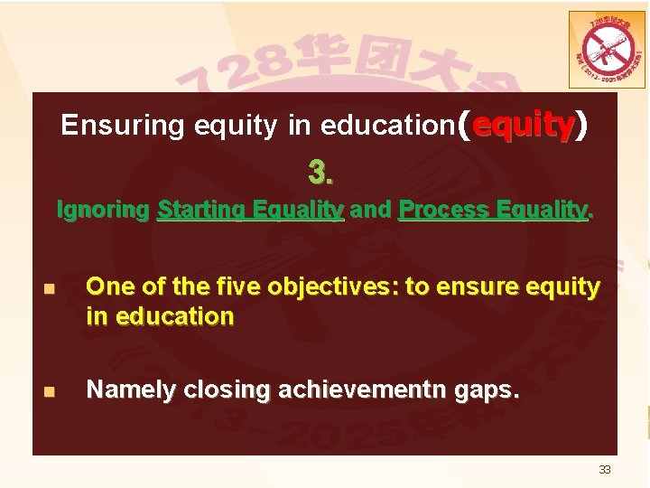 Ensuring equity in education(equity) equity 3. Ignoring Starting Equality and Process Equality. n One