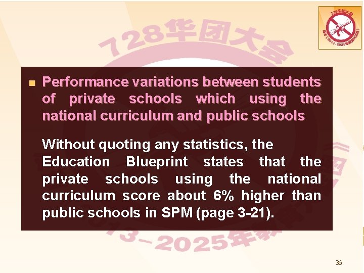 n Performance variations between students of private schools which using the national curriculum and