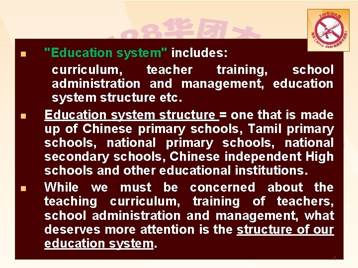 n n n "Education system" includes: curriculum, teacher training, school administration and management, education