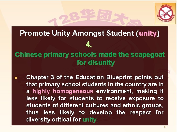 Promote Unity Amongst Student (unity) unity 4. Chinese primary schools made the scapegoat for