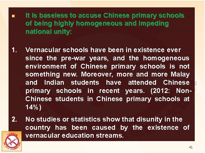 n It is baseless to accuse Chinese primary schools of being highly homogeneous and