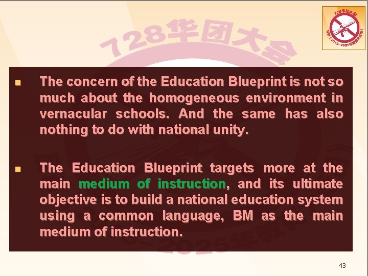 n The concern of the Education Blueprint is not so much about the homogeneous