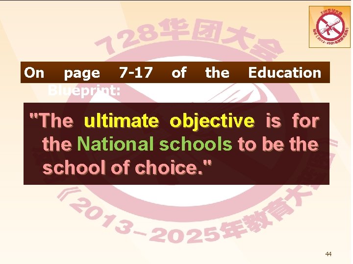 On page 7 -17 Blueprint: of the Education "The ultimate objective is for the